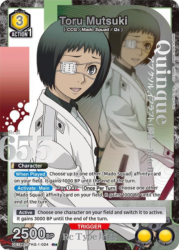 Toru Mutsuki (024) (R*) (UE18BT/TKG-1-024) (UE18BT: Tokyo Ghoul)