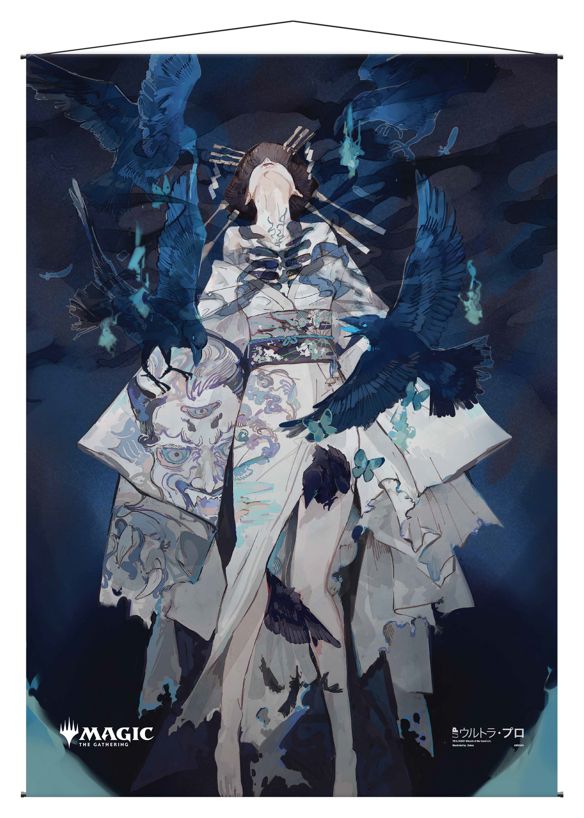 Ultra PRO: Wall Scroll - Japanese Mystical Archive (Tendrils of Agony)