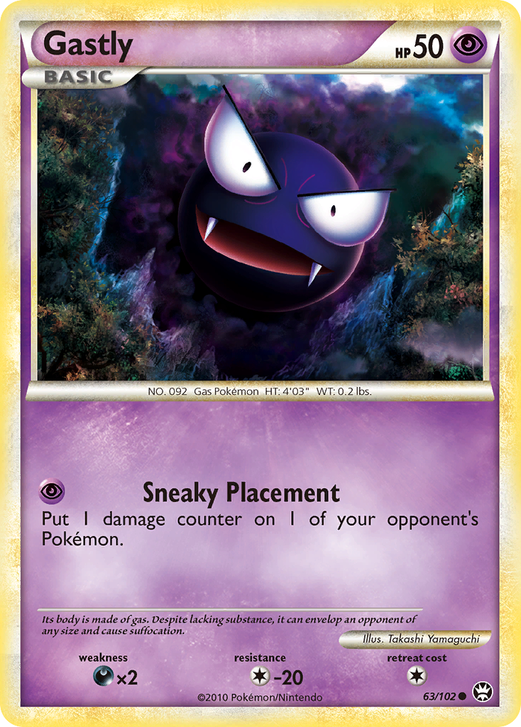 Gastly (63/102) [HeartGold & SoulSilver: Triumphant] | Red Riot Games CA