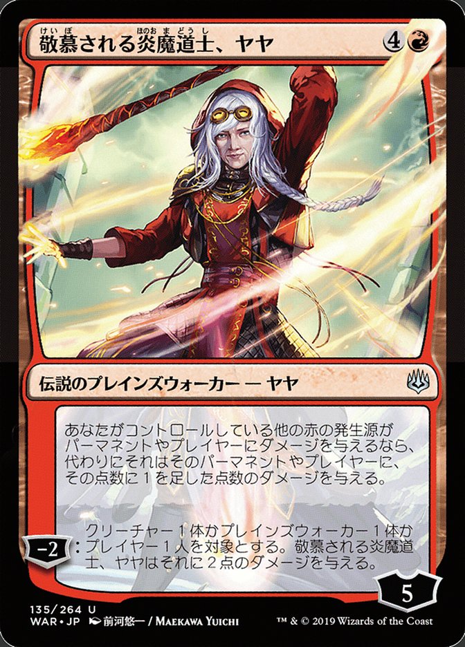 Jaya, Venerated Firemage (Japanese Alternate Art) [War of the Spark] | Red Riot Games CA