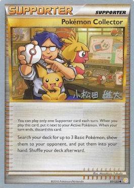 Pokemon Collector (97/123) (LuxChomp of the Spirit - Yuta Komatsuda) [World Championships 2010] | Red Riot Games CA