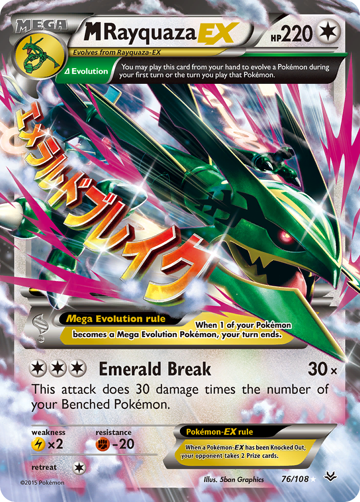 M Rayquaza EX (76/108) [XY: Roaring Skies] | Red Riot Games CA