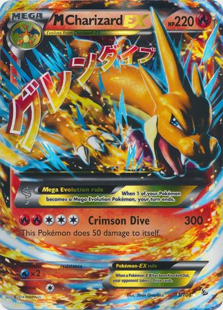Dracaufeu EX - Jumbo - carte Pokémon 11/106 Cartes Pokemon Jumbo