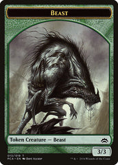 Beast // Saproling Double-Sided Token [Planechase Anthology Tokens] | Red Riot Games CA