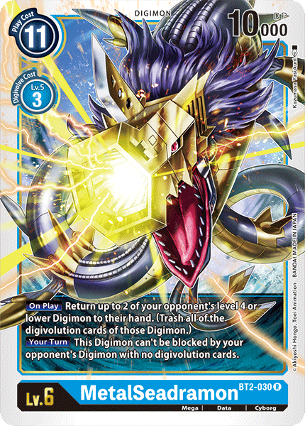 MetalSeadramon [BT2-030] [Release Special Booster Ver.1.0]