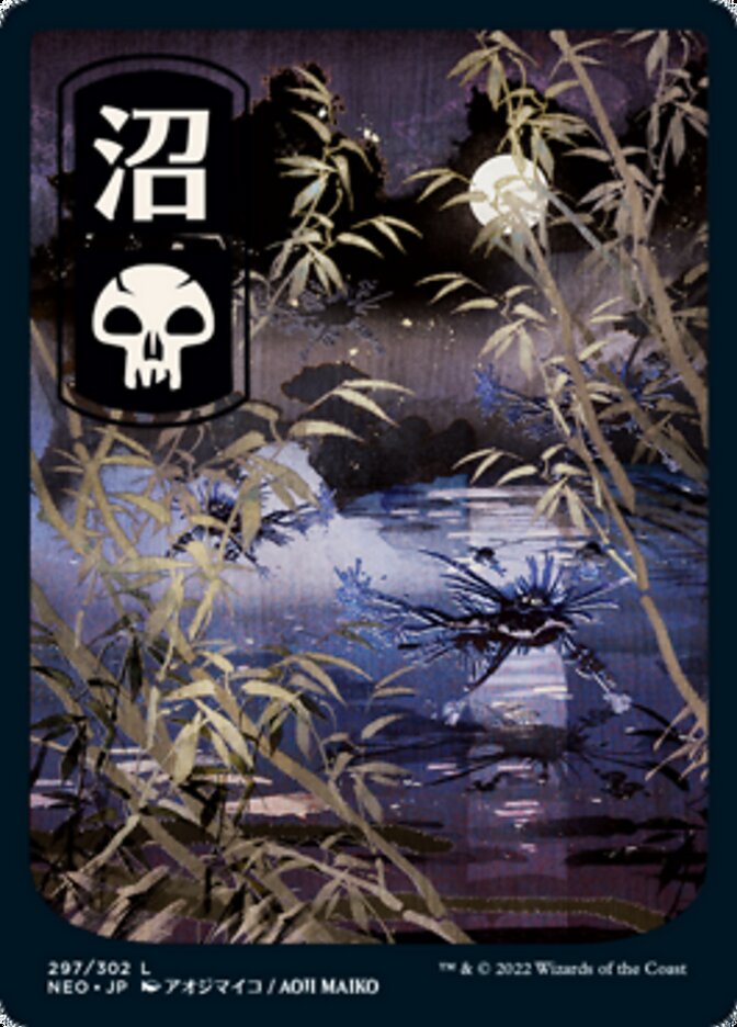 Swamp (297) [Kamigawa: Neon Dynasty] | Red Riot Games CA