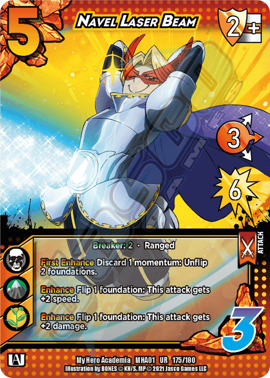 Navel Laser Beam (Unlimited) [Series 1]