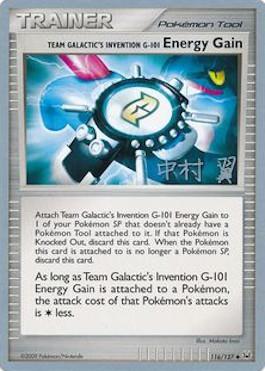 Team Galactic's Invention G-101 Energy Gain (116/127) (Crowned Tiger - Tsubasa Nakamura) [World Championships 2009] | Red Riot Games CA