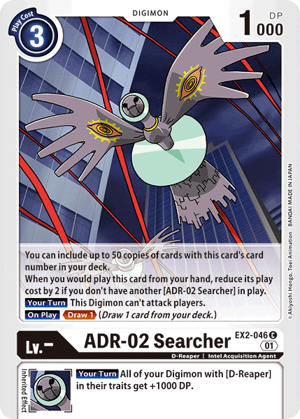 ADR-02 Searcher [EX2-046] [Digital Hazard] | Red Riot Games CA