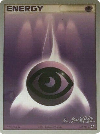Psychic Energy (107/109) (Magma Spirit - Tsuguyoshi Yamato) [World Championships 2004] | Red Riot Games CA