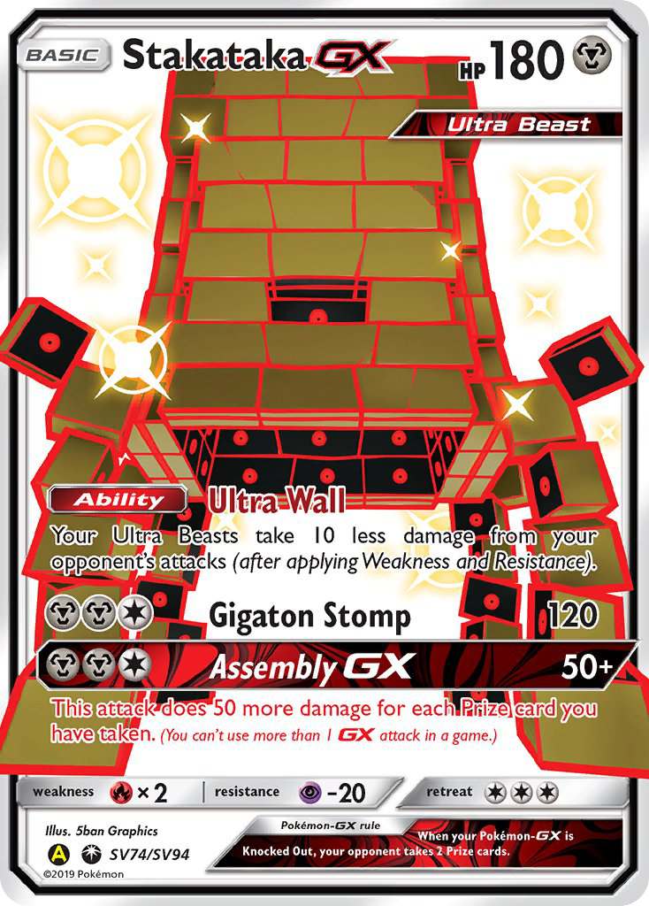 Stakataka GX (SV74/SV94) [Sun & Moon: Hidden Fates - Shiny Vault] | Red Riot Games CA