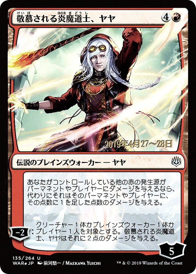 Jaya, Venerated Firemage (Japanese Alternate Art) [War of the Spark Promos] | Red Riot Games CA