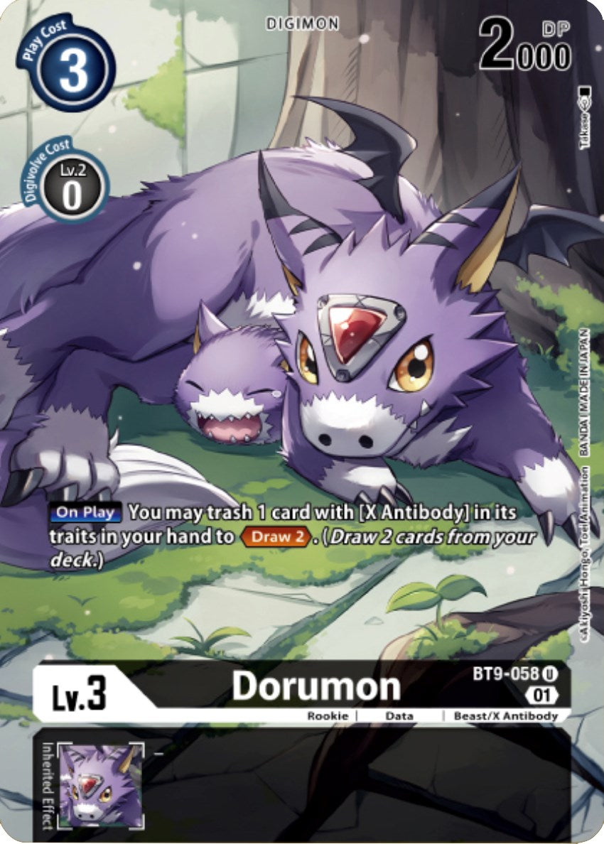 Dorumon [BT9-058] (Digimon Royal Knights Card Set) [X Record Promos] | Red Riot Games CA