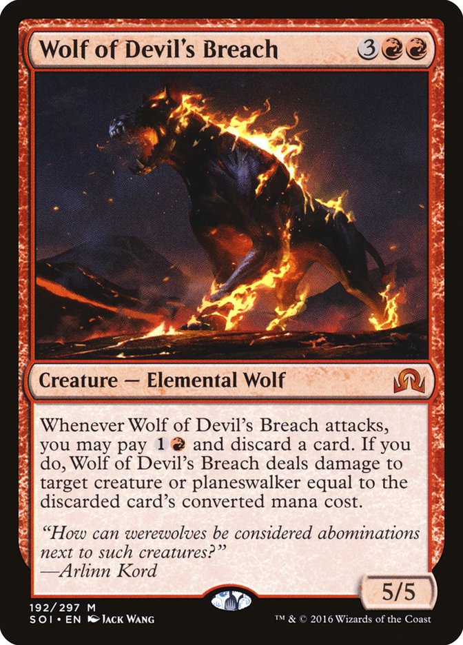 Wolf of Devil's Breach [Shadows over Innistrad] | Red Riot Games CA