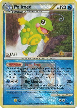 Politoed (7/95) (League Promo Staff) [HeartGold & SoulSilver: Unleashed] | Red Riot Games CA