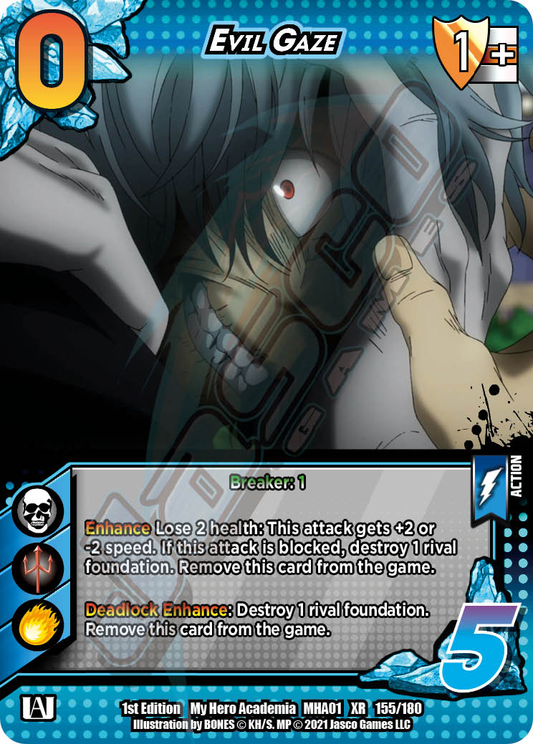 Evil Gaze (XR) [Series 1]