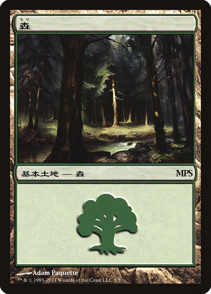 Forest - Innistrad Cycle [Magic Premiere Shop 2011] | Red Riot Games CA