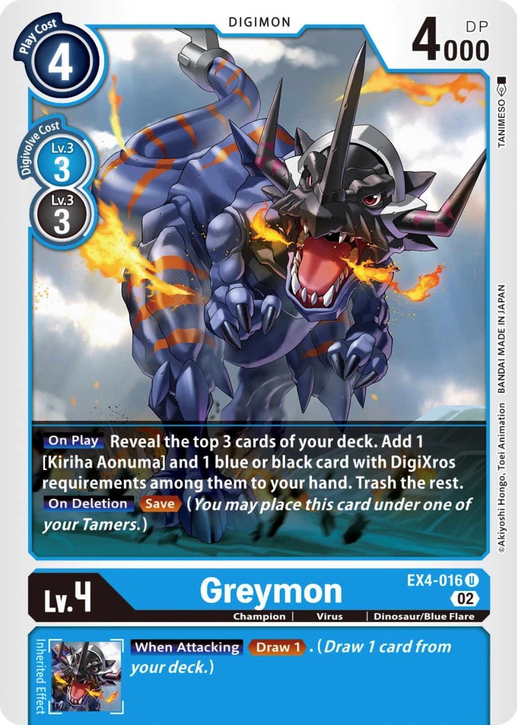 Greymon [EX4-016] [Alternative Being Booster] | Red Riot Games CA
