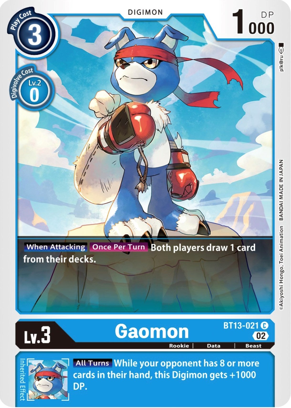 Gaomon [BT13-021] [Versus Royal Knights Booster] | Red Riot Games CA