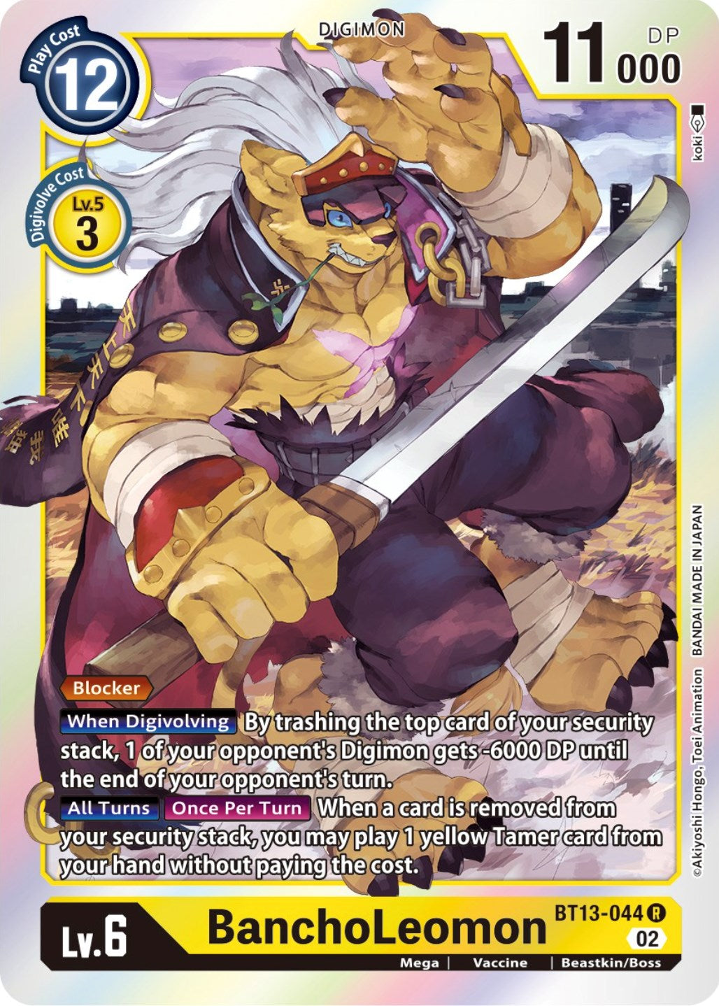 BanchoLeomon [BT13-044] [Versus Royal Knights Booster] | Red Riot Games CA