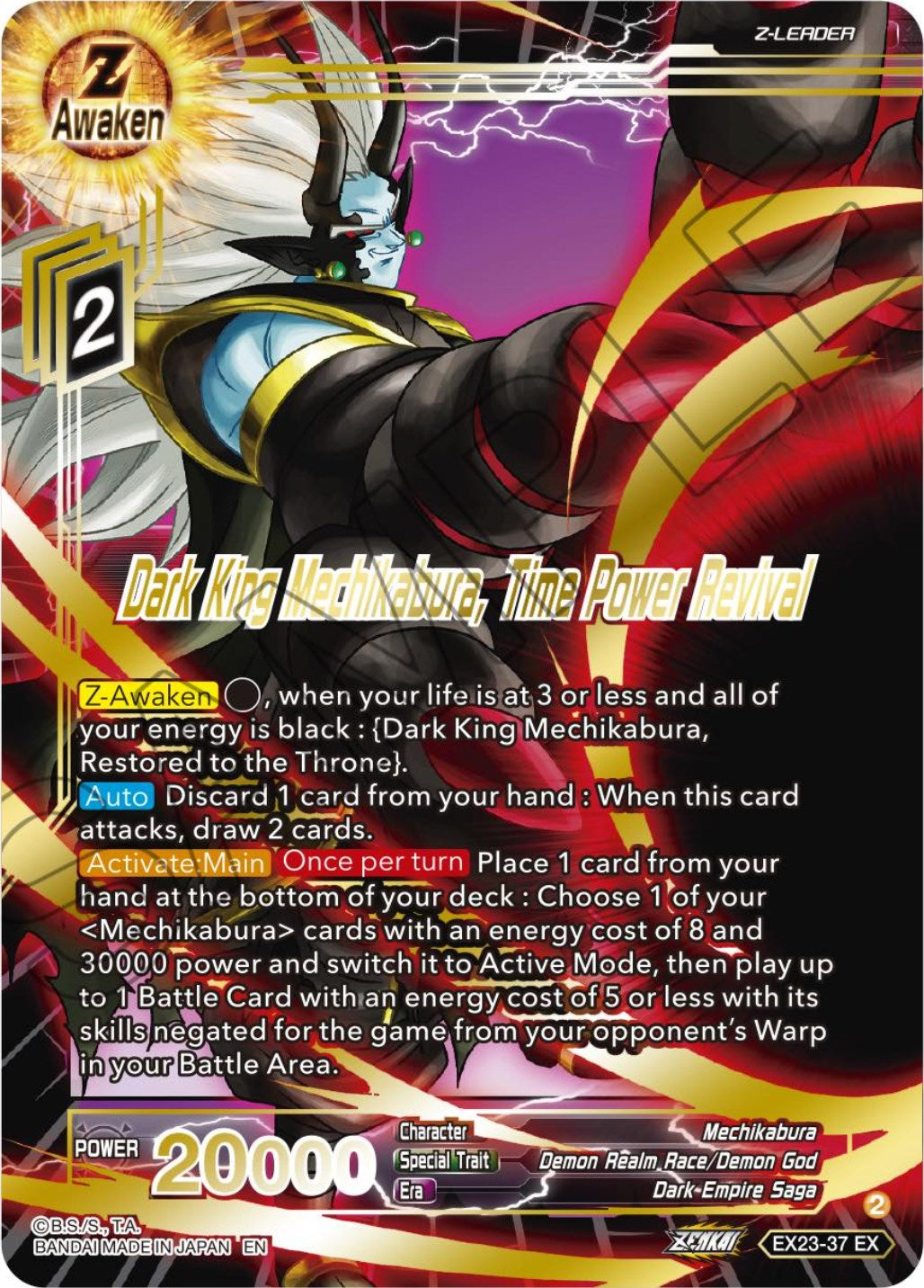 Dark King Mechikabura, Time Power Revival (EX23-37) [Premium Anniversary Box 2023] | Red Riot Games CA