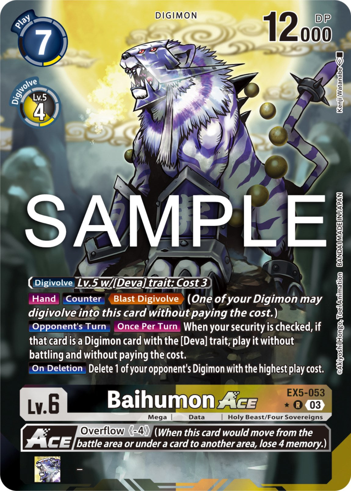 Baihumon Ace [EX5-053] (Alternate Art) [Animal Colosseum] | Red Riot Games CA