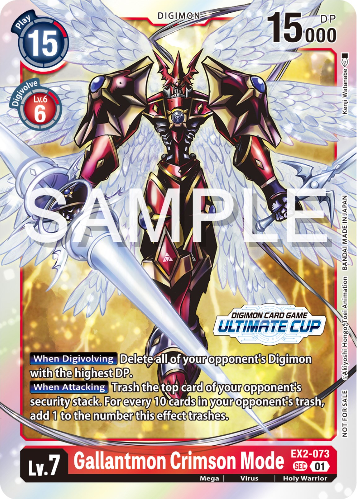 Gallantmon Crimson Mode [EX2-073] (Ultimate Cup 2024) [Digital Hazard Promos] | Red Riot Games CA