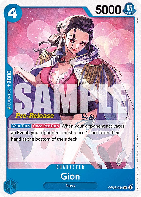Gion [Wings of the Captain Pre-Release Cards] | Red Riot Games CA