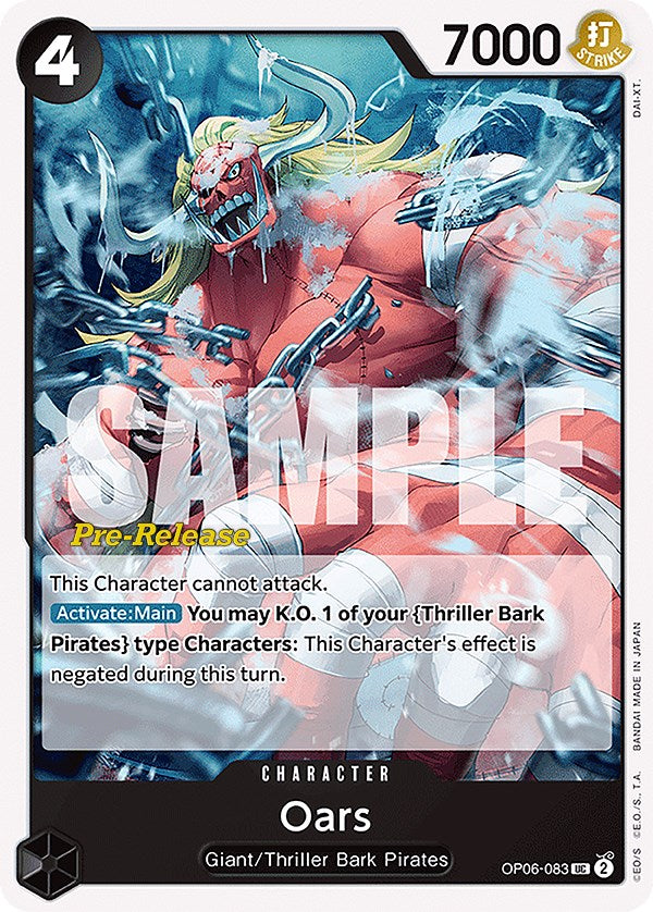 Oars [Wings of the Captain Pre-Release Cards] | Red Riot Games CA