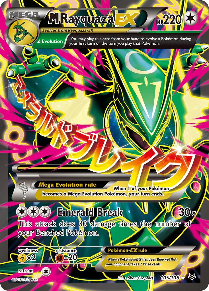 M Rayquaza EX (105/108) [XY: Roaring Skies] | Red Riot Games CA