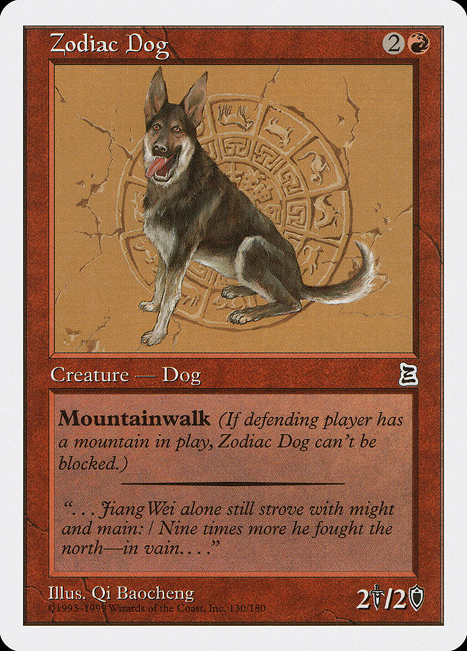 Zodiac Dog [Portal Three Kingdoms] | Red Riot Games CA