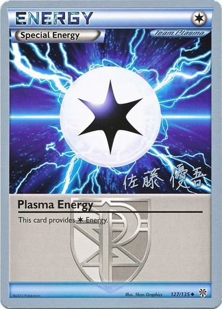 Plasma Energy (127/135) (Ultimate Team Plasma - Yugo Sato) [World Championships 2013] | Red Riot Games CA