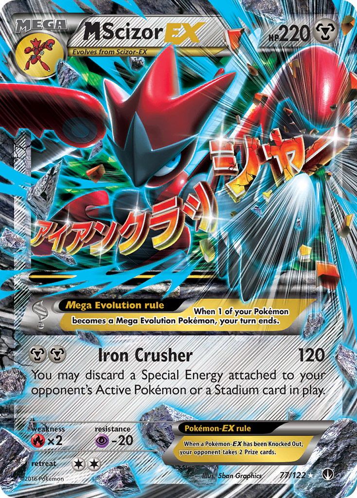 M Scizor EX (77/122) [XY: BREAKpoint] | Red Riot Games CA