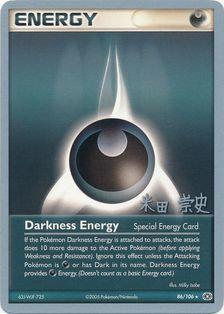 Darkness Energy (86/106) (Dark Tyranitar Deck - Takashi Yoneda) [World Championships 2005] | Red Riot Games CA