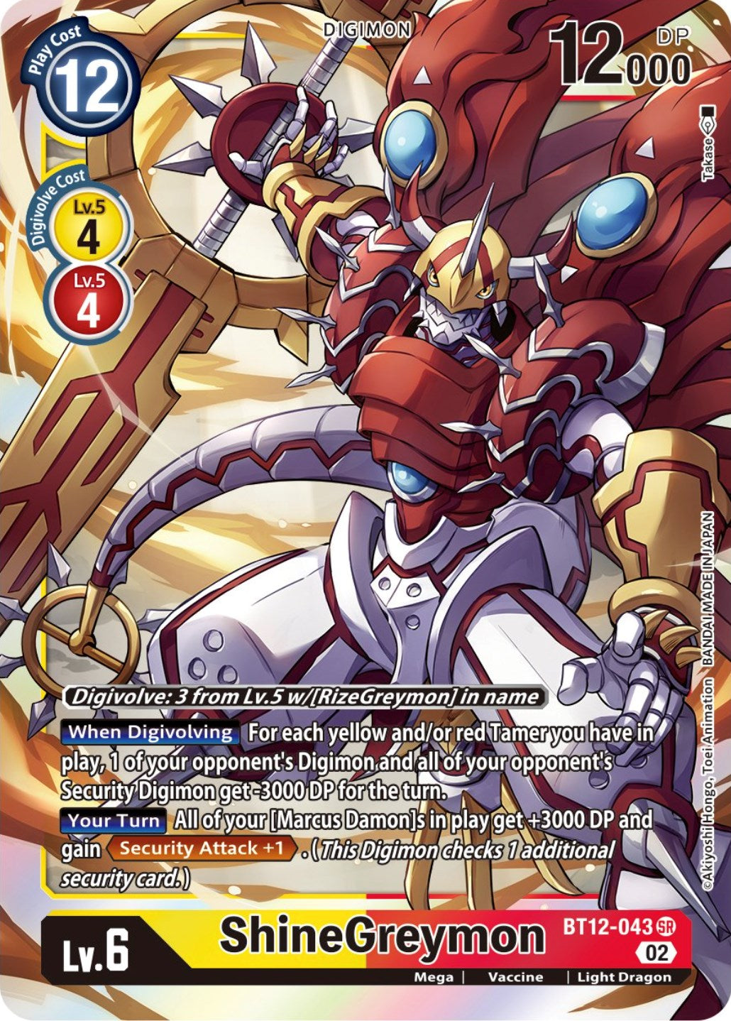 ShineGreymon [BT12-043] [Across Time] | Red Riot Games CA