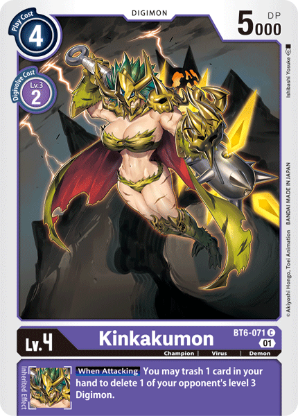 Kinkakumon [BT6-071] [Double Diamond] | Red Riot Games CA