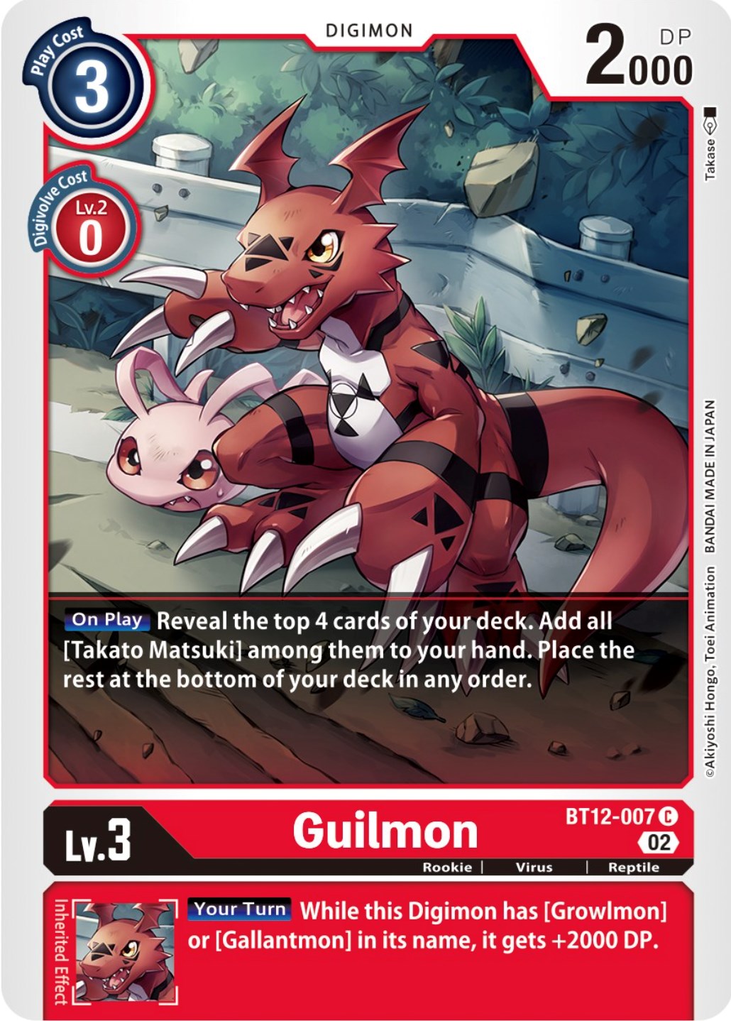 Guilmon [BT12-007] [Across Time] | Red Riot Games CA