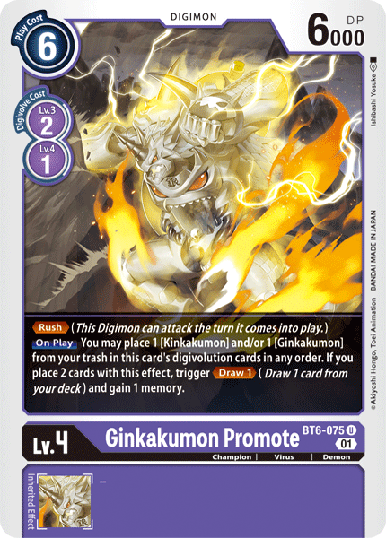 Ginkakumon Promote [BT6-075] [Double Diamond] | Red Riot Games CA