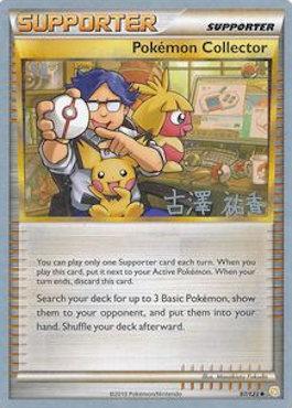Pokemon Collector (97/123) (Power Cottonweed - Yuka Furusawa) [World Championships 2010] | Red Riot Games CA