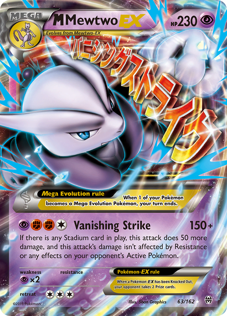 M Mewtwo EX (63/162) [XY: BREAKthrough] | Red Riot Games CA