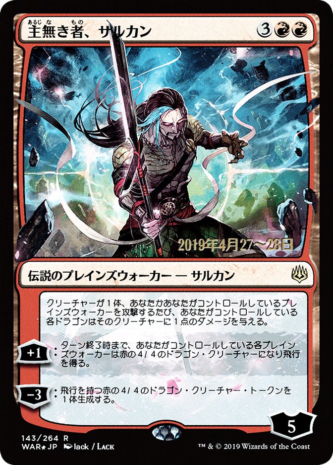 Sarkhan the Masterless (Japanese Alternate Art) [War of the Spark Promos] | Red Riot Games CA