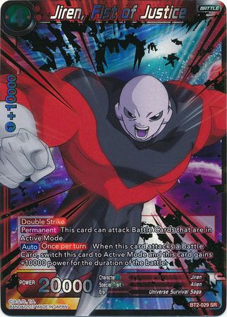 Jiren, Fist of Justice (BT2-029) [Union Force] | Red Riot Games CA