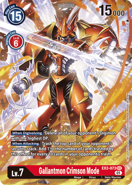Gallantmon Crimson Mode [EX2-073] (Alternate Art) [Digital Hazard] | Red Riot Games CA