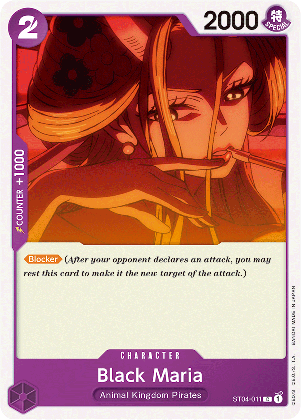 Black Maria [ST04-011]