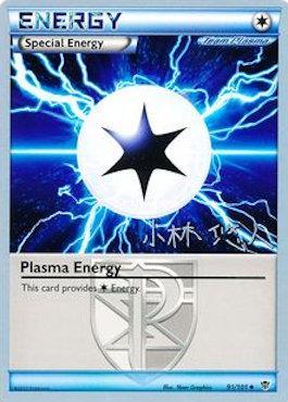 Plasma Energy (91/101) (Plasma Power - Haruto Kobayashi) [World Championships 2014] | Red Riot Games CA