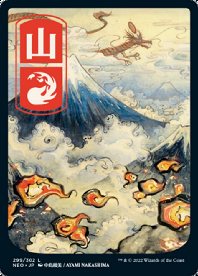 Mountain (299) [Kamigawa: Neon Dynasty] | Red Riot Games CA
