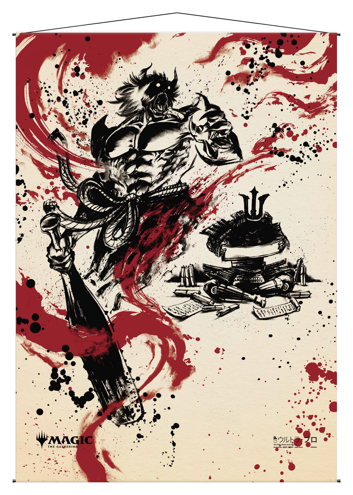 Ultra PRO: Wall Scroll - Japanese Mystical Archive (Demonic Tutor)