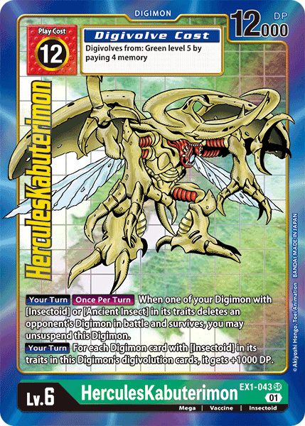 HerculesKabuterimon [EX1-043] (Alternate Art) [Classic Collection] | Red Riot Games CA