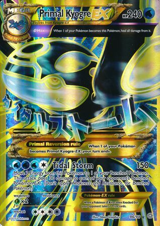 Primal Kyogre EX (96/98) (Jumbo Card) [XY: Ancient Origins] | Red Riot Games CA