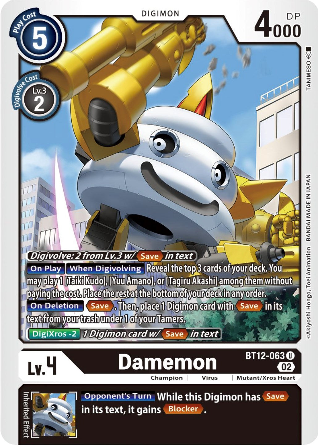 Damemon [BT12-063] [Across Time] | Red Riot Games CA
